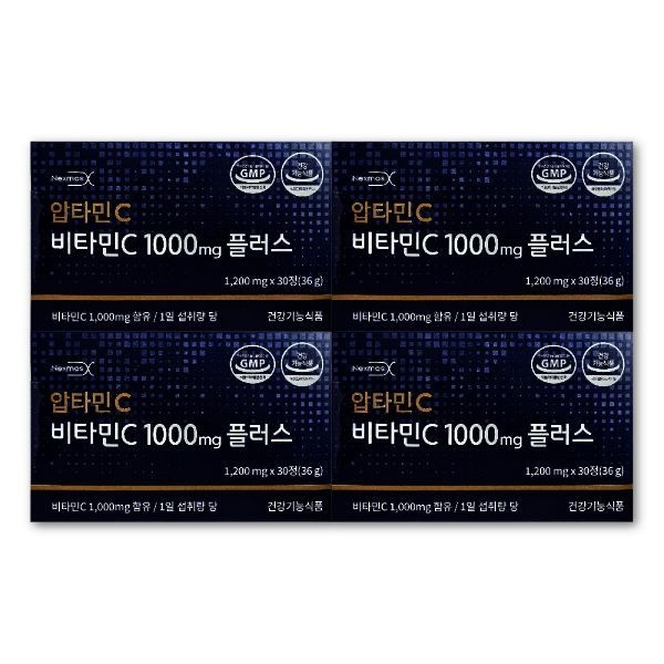 넥스모스 압타민c 정제 500mg X 30정 4박스