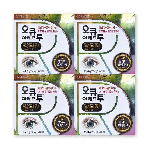 오큐아레즈투알티지 750mg X 60캡슐 4박스 루테인 지아잔틴 오큐아레즈 투알티지 오메가3 영양제
