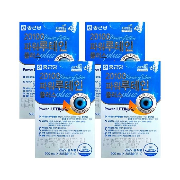 종근당 20100 파워 루테인 플러스 500mg x 30캡슐 4박스 hism