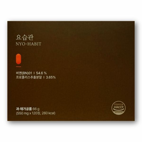Bk웰 요습관 550mg X 120정 1박스 bn01 bno1 비엔 크랜베리 호박씨 복합추출물 bkwell