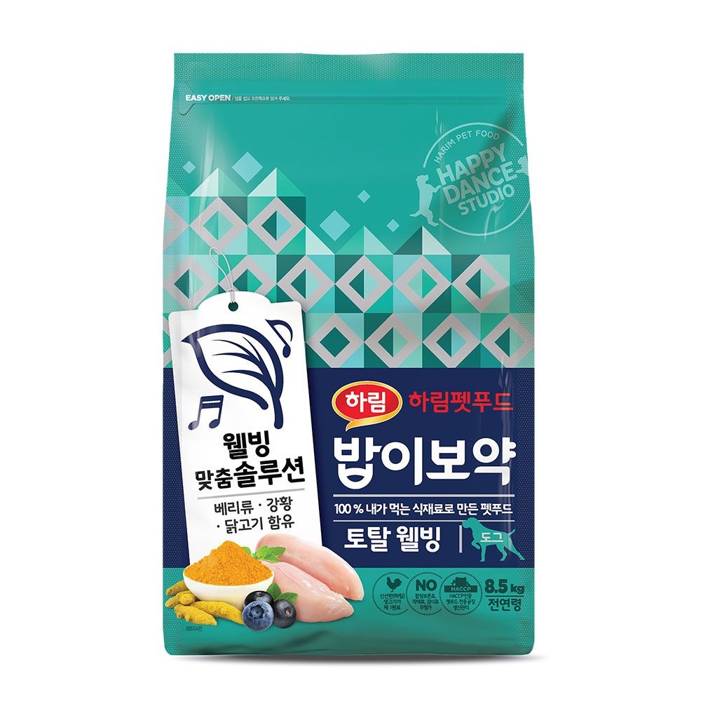 (대용량) 밥이보약 DOG 토탈웰빙 8.5kg