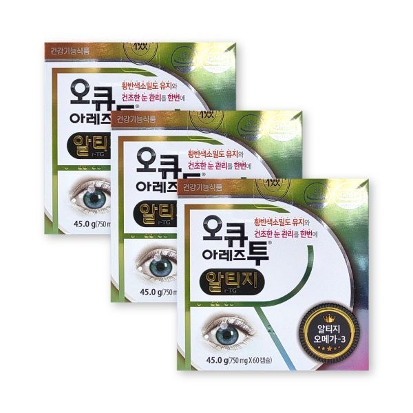 오큐아레즈투알티지 750mg X 60캡슐 3박스 루테인 지아잔틴 오큐아레즈 투알티지 오메가3 영양제