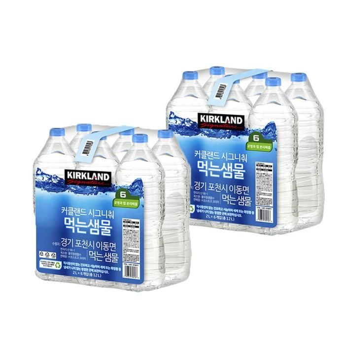 커클랜드 먹는샘물 미네랄 워터 무라벨 코스트코 생수 2L X 24병