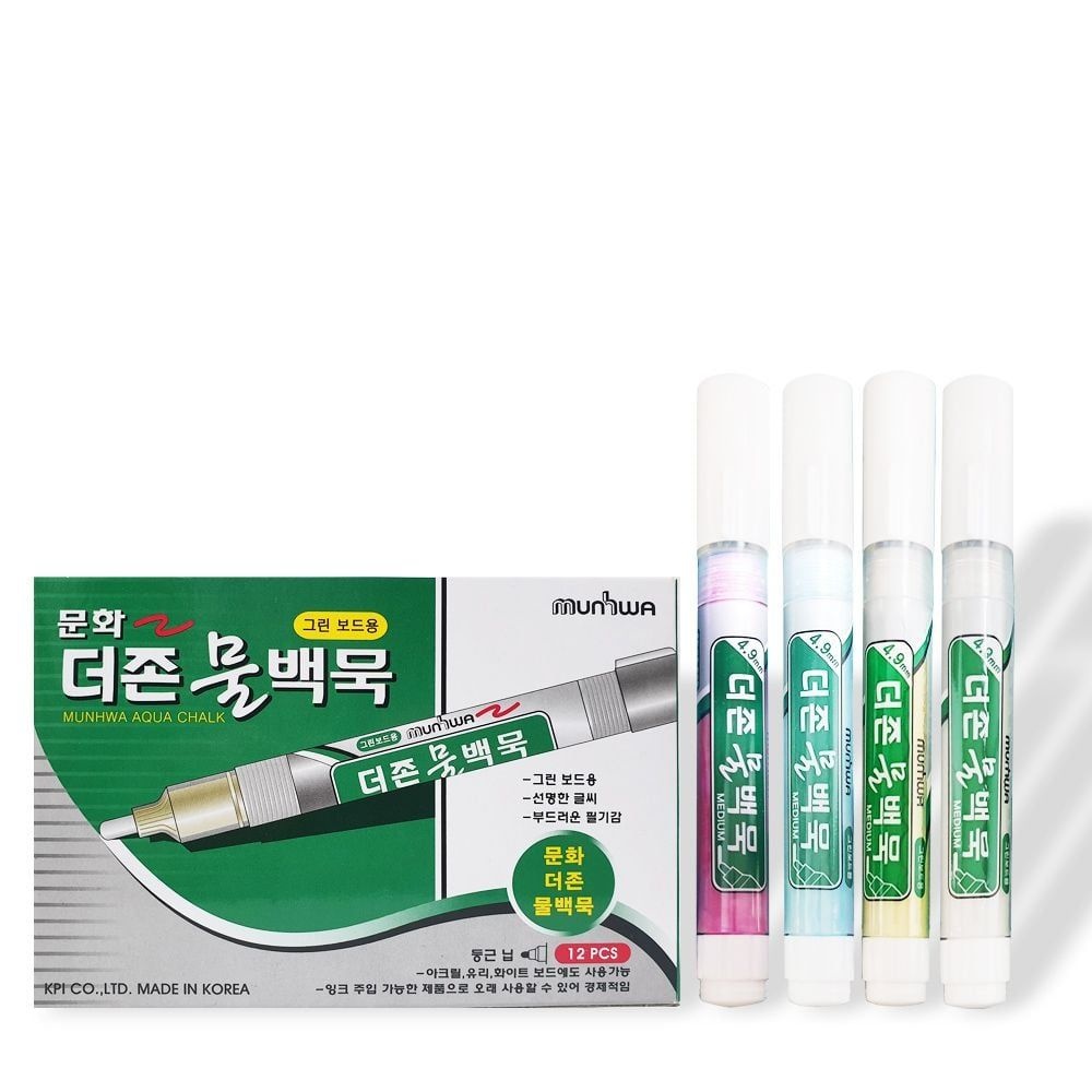 [오늘출발] 문화 더존 물백묵 펜 4.9mm(1개)/색상선택
