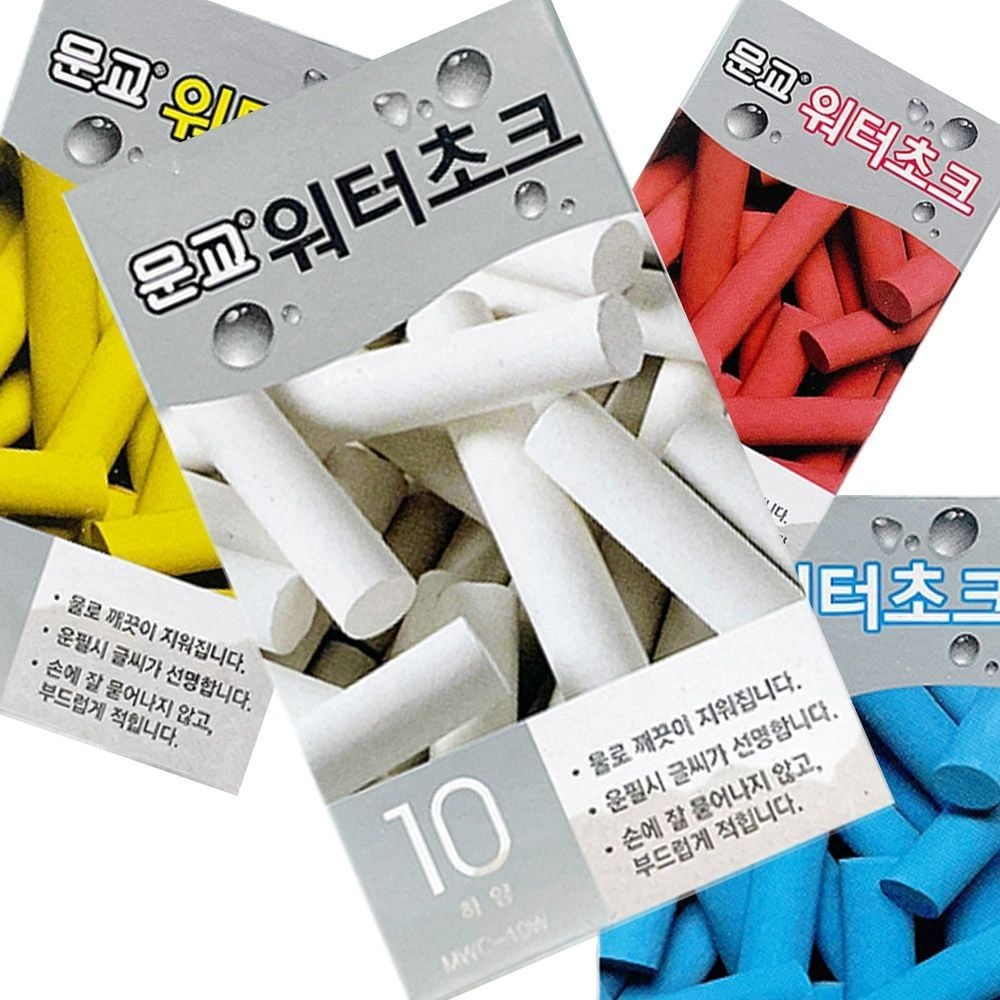 워터초크 10개입 물칠판 블랙보드용 물분필