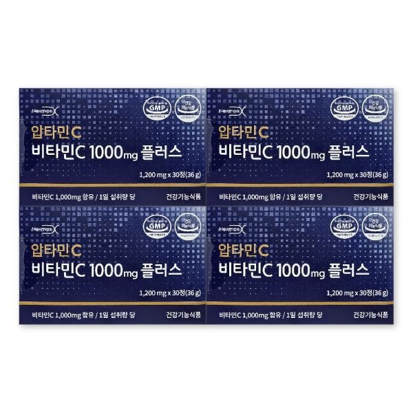 넥스모스 압타민c 정제 500mg X 30정 4박스