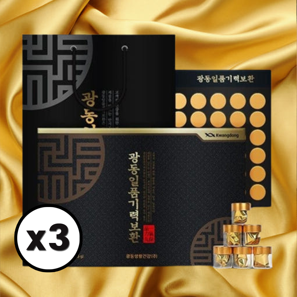 광동 일품기력보환 프리미엄 침향함유 3.75g 60환 x3박스 감사 기업 명절 선물