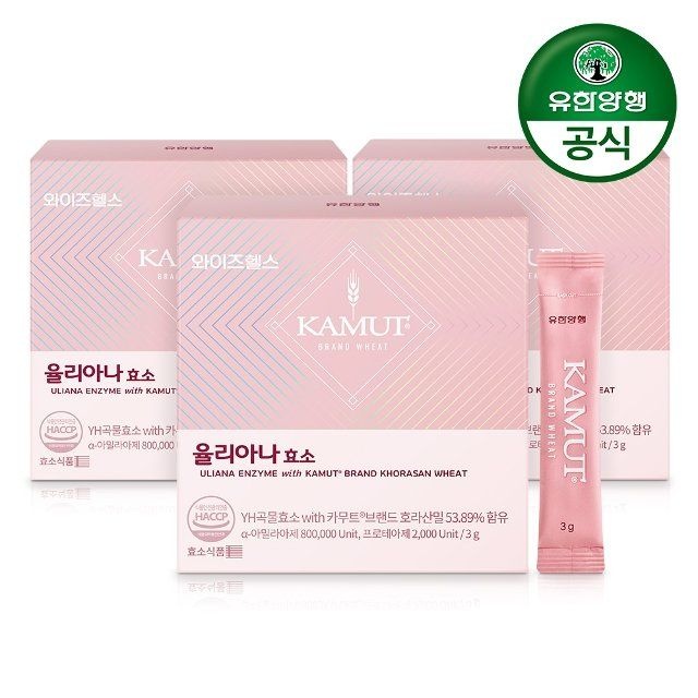 [유한양행] 율리아나 카무트효소 (3g x 30포)x3개