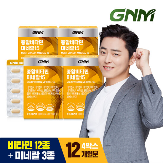 [총 12개월분] GNM 종합비타민 미네랄 15 90정 4박스 / 멀티비타민 비오틴 아...