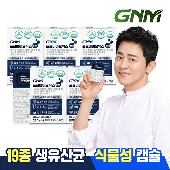 GNM 프로바이오틱스 플러스 5박스 / 생유산균 아연 모유 유래 유산균 함유 ...