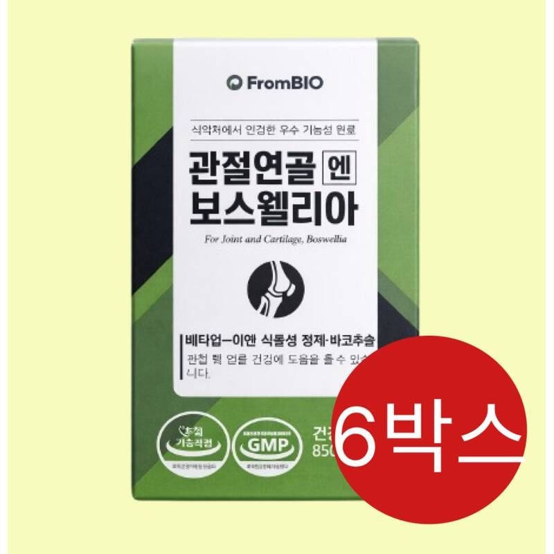 프롬바이오 관절연골 엔 보스웰리아 850mg 30정 6박스
