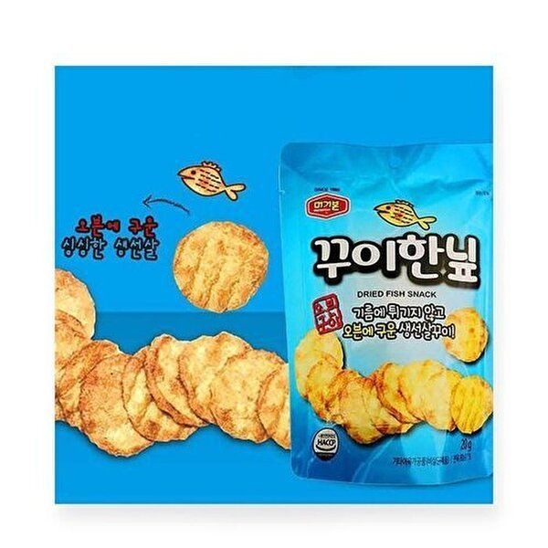[셀러허브 식품]머거본 꾸이꾸이 한닢 20봉 꾸이맨 피쉬스낵 맥주안주 술안주베스트 어포 튀각 마른안 (52594040)