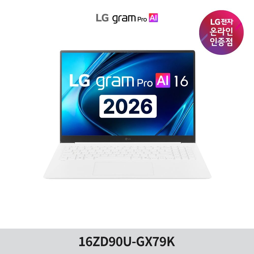 LG전자 [오늘발송] LG그램 프로 AI 16ZD90U-GX79K 2026 팬서레이크 4xe 신제품 대학생 디자인 노트북