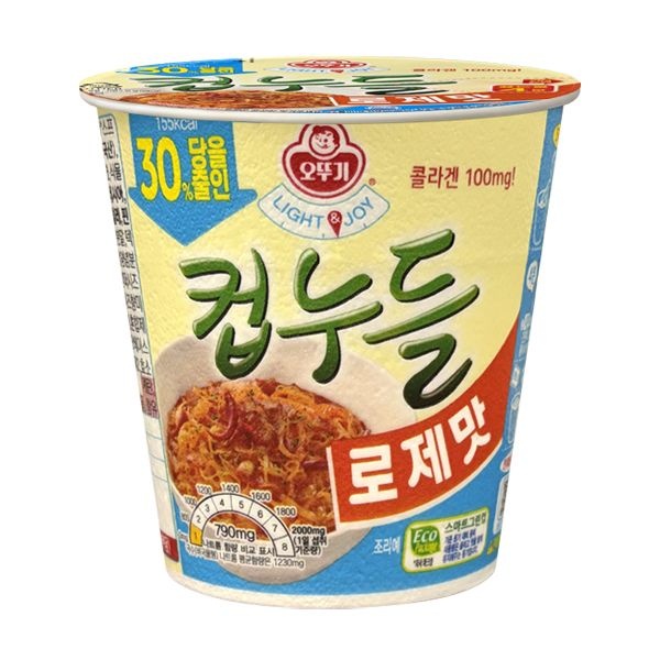오뚜기 컵누들 로제맛 51g 저칼로리 컵라면 식단 간식