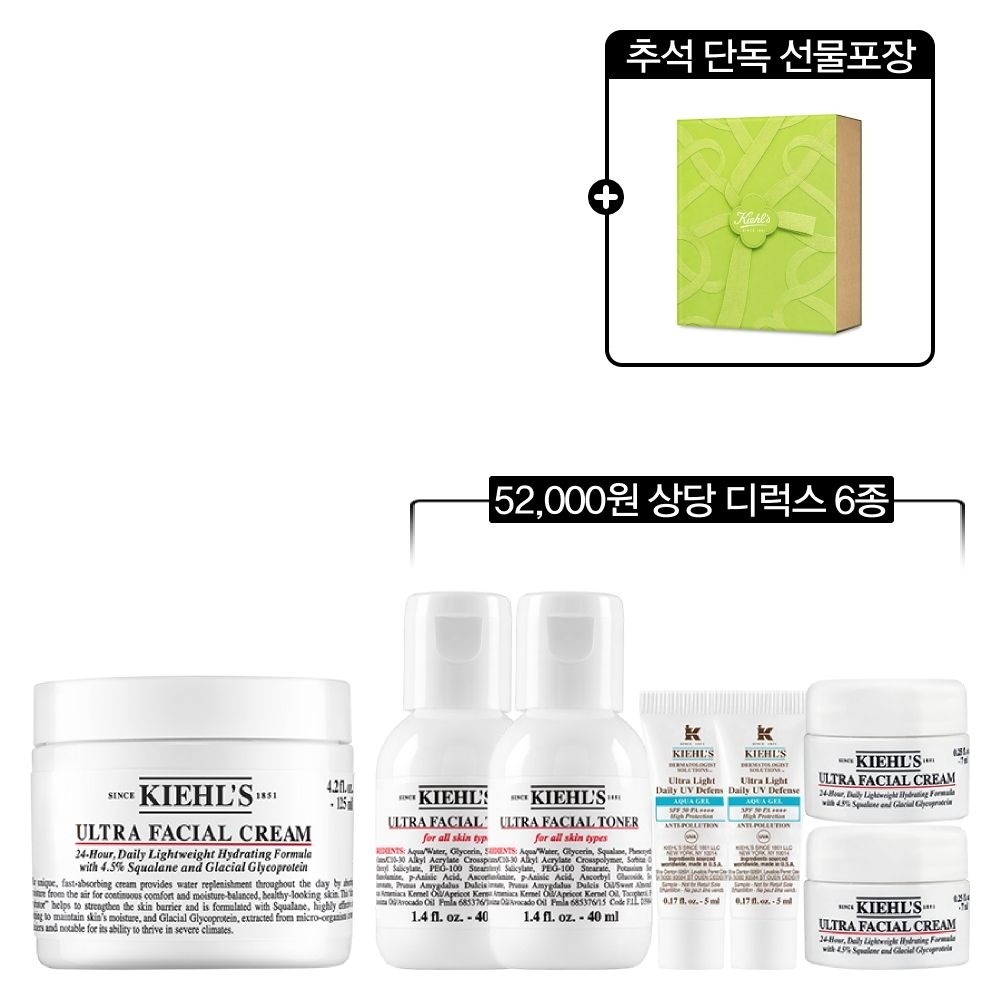 [추석기획] 수분 장벽 크림 125ml 세트 (+여행용 샘플 6종)