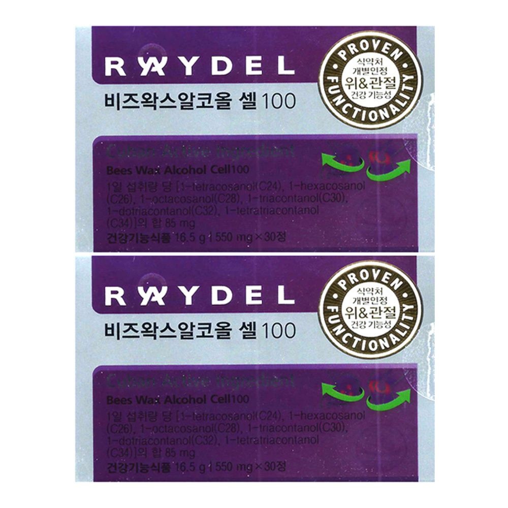 레이델 비즈왁스알코올 셀 100 550mg x 30정 2개 / 써클