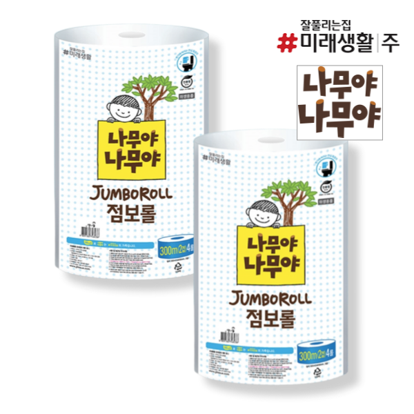 나무야나무야 점보롤 화장지 300M 4롤입 2팩 (총8롤)