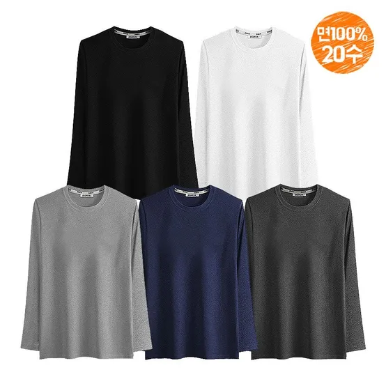 국내생산 남여공용 S-3XL 면20수 3단배색 레이어드