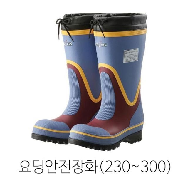 대신인더스 요딩안전장화 DS-요딩-01 230~300mm