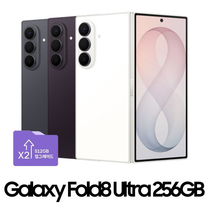 [오늘출발] 삼성 갤럭시Z 폴드8 울트라 512GB, SKT 기기변경 완납 (단말할인(공통지원))