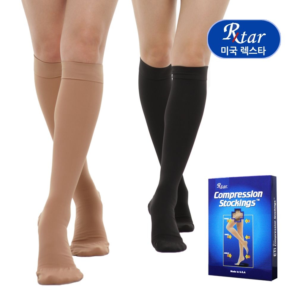 [도고메디칼] 렉스타 200 의료용 무릎형 압박스타킹 단단한재질 다리붓기 완화 중압