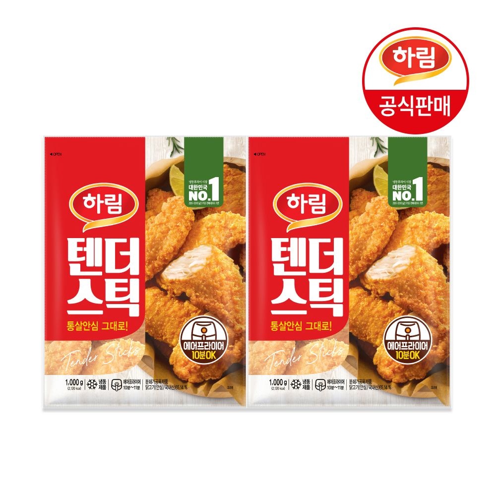 하림 텐더스틱 1000g x 2개