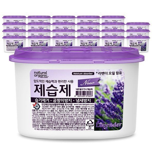 라벤더 570ml 강력제습제 방습제 옷장디퓨저 대용량 결로방지 옷장 서랍 습기제거제 24개