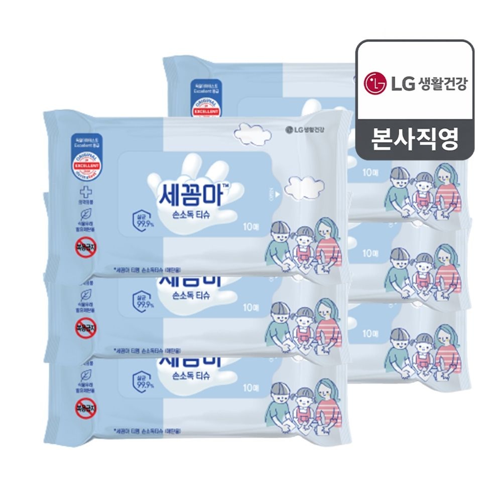 세균아꼼짝마 손소독티슈 10매 x 6개