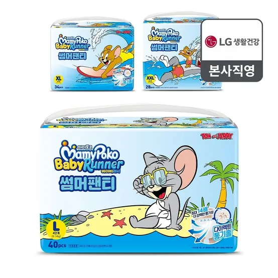 마미포코 베이비러너 썸머 팬티형 기저귀 남여공용 대형/특대형/점보형 X3팩  (3종 택1)
