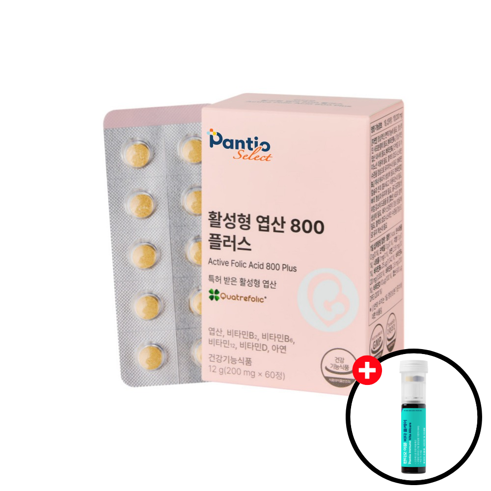 보령약국 활성형 엽산 800 이노시톨 임신준비 초기 영양제 60정(2개월분)