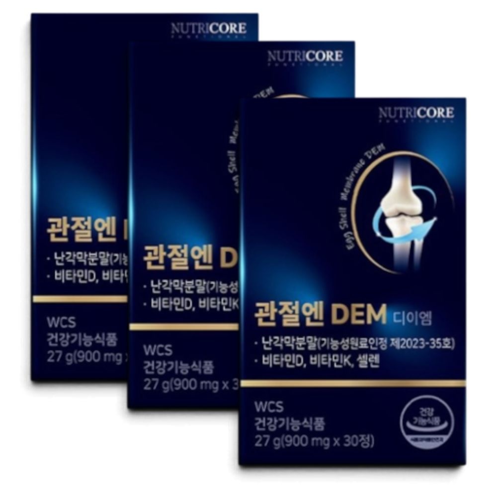 뉴트리코어 관절엔 바이오코어 DEM 디이엠 900mg 30정 3개