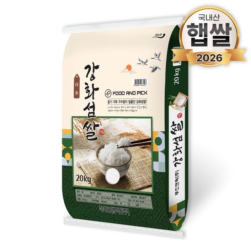 강화섬쌀 26년 푸드앤픽 강화섬쌀 20kg 밥맛좋은 강화도 백미