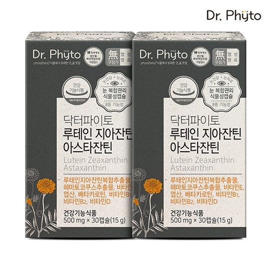 닥터파이토 루테인 지아잔틴 아스타잔틴 2박스(헤마토코쿠스)
