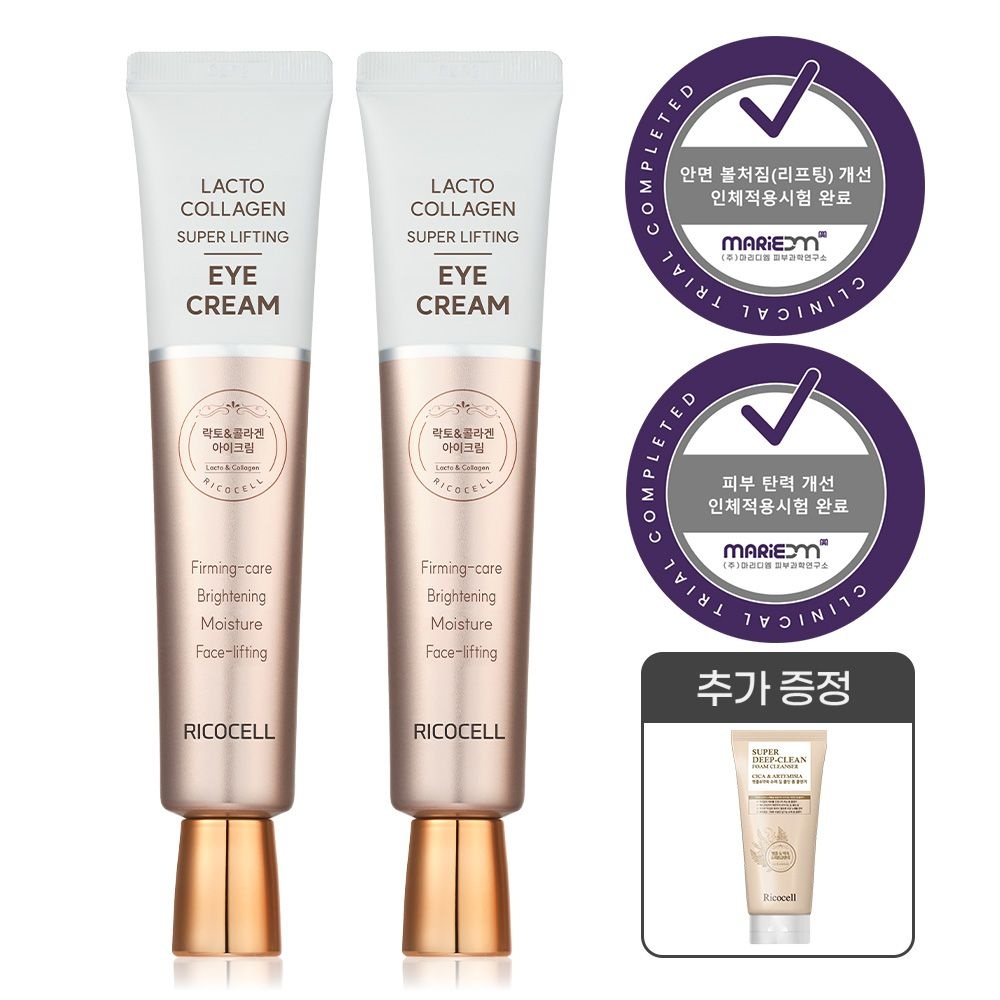 리코셀 락토 콜라겐 슈퍼 리프팅 아이크림 40ml 2개+폼클렌저 120ml 1개 +쇼핑백 증정