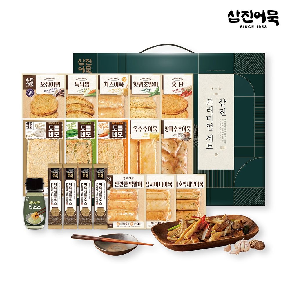 [공식] 삼진프리미엄세트 1호