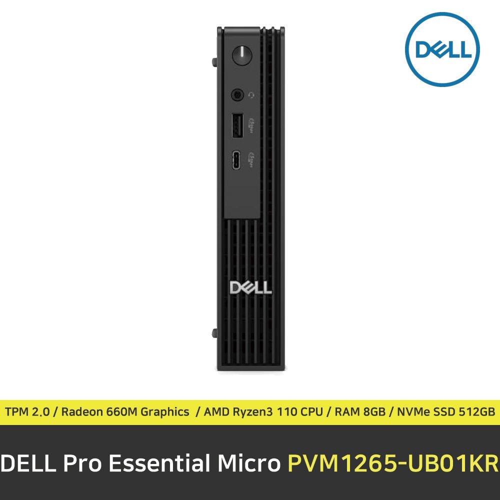 [오늘출발] 델 DELL Pro Essential Micro PVM1265-UB01KR 컴퓨터 / RAM 8GB / NVMe SSD 512GB
