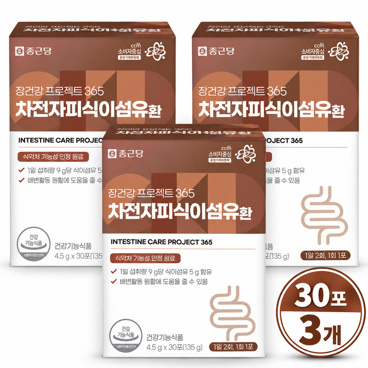 [온누리상품] 종근당 장건강 프로젝트 365 차전자피 식이섬유환 30포 X 3개 하루템