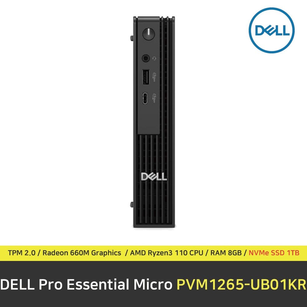 [오늘출발] 델 DELL Pro Essential Micro PVM1265-UB01KR 컴퓨터 / RAM 8GB / NVMe SSD 1TB