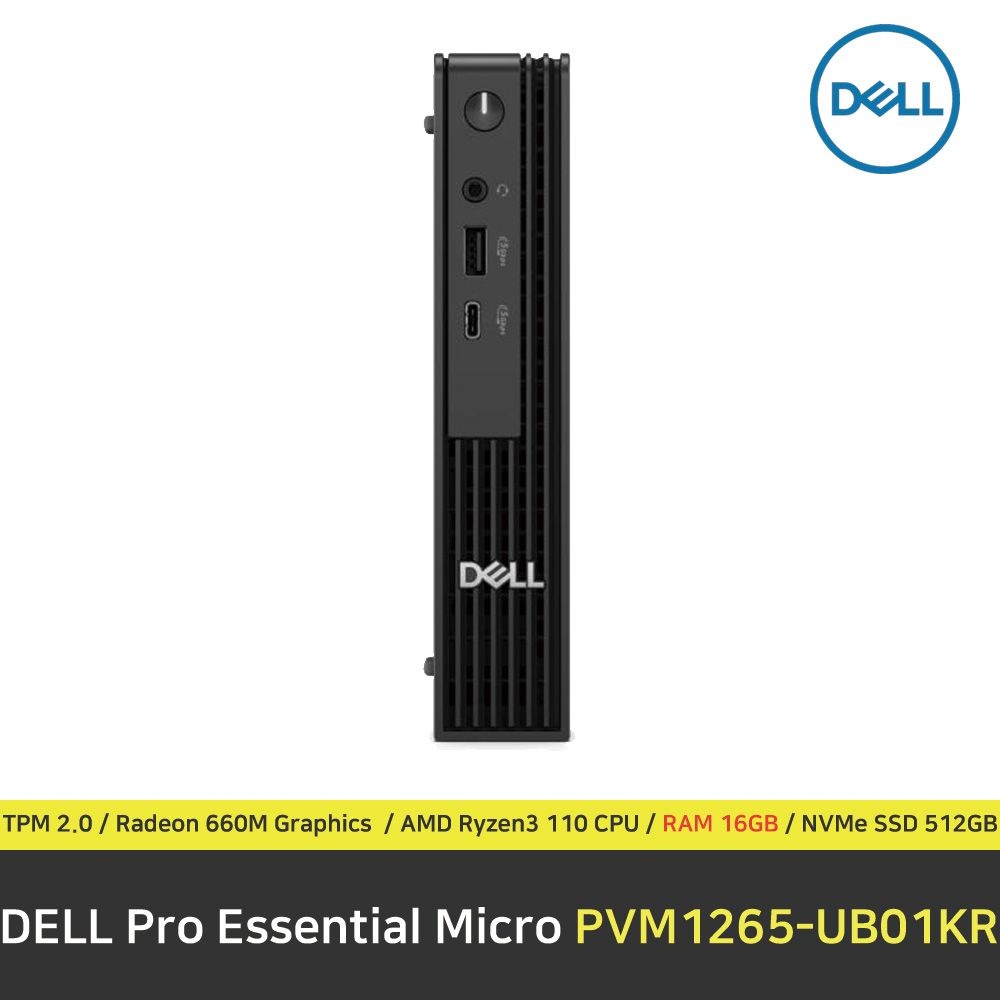 [오늘출발] 델 DELL Pro Essential Micro PVM1265-UB01KR 컴퓨터 / RAM 16GB / NVMe SSD 512GB