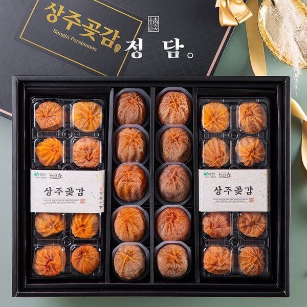 신세계백화점 곶감선물세트 상주 건시 반건시 혼합 정담세트 3호