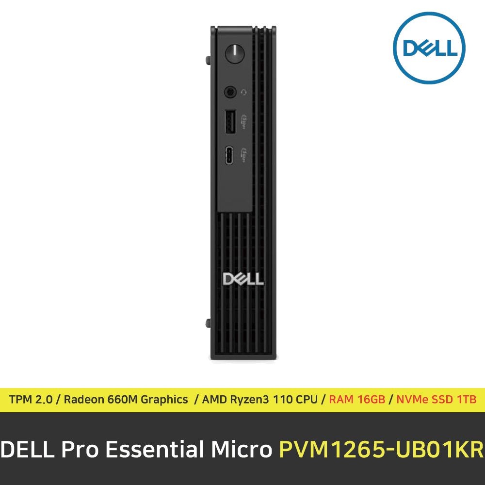 [오늘출발] 델 DELL Pro Essential Micro PVM1265-UB01KR 컴퓨터 / RAM 16GB / NVMe SSD 1TB
