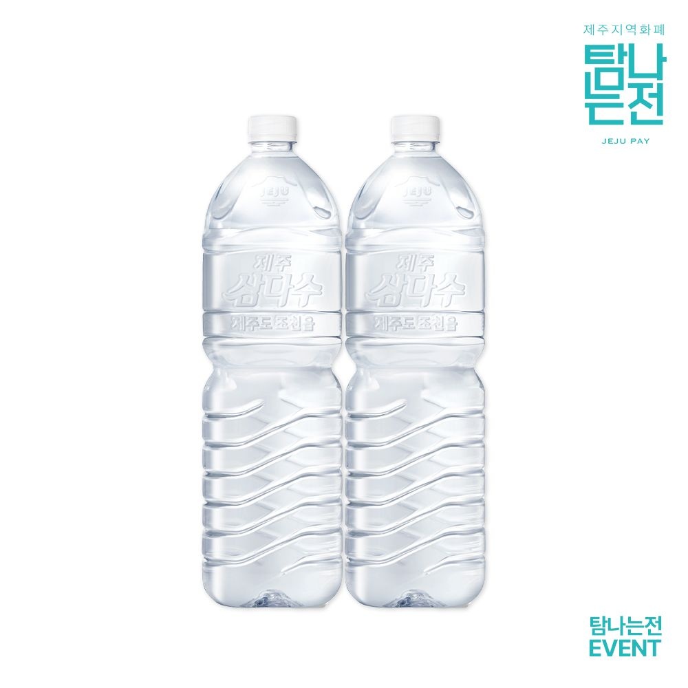 [롯데온] 제주 삼다수 2L 12병 (9,590원/무료)
