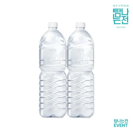 탐나는전 추첨EVENT[본사직영] 제주 삼다수 무라벨 2L 12병 생수 