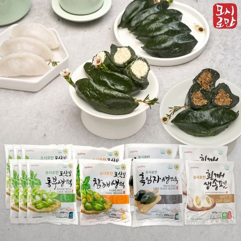 모시로만 생 모싯잎 떡 송편 120개 (동부6봉+참깨2봉+흑임자2봉+흰깨2봉) 외