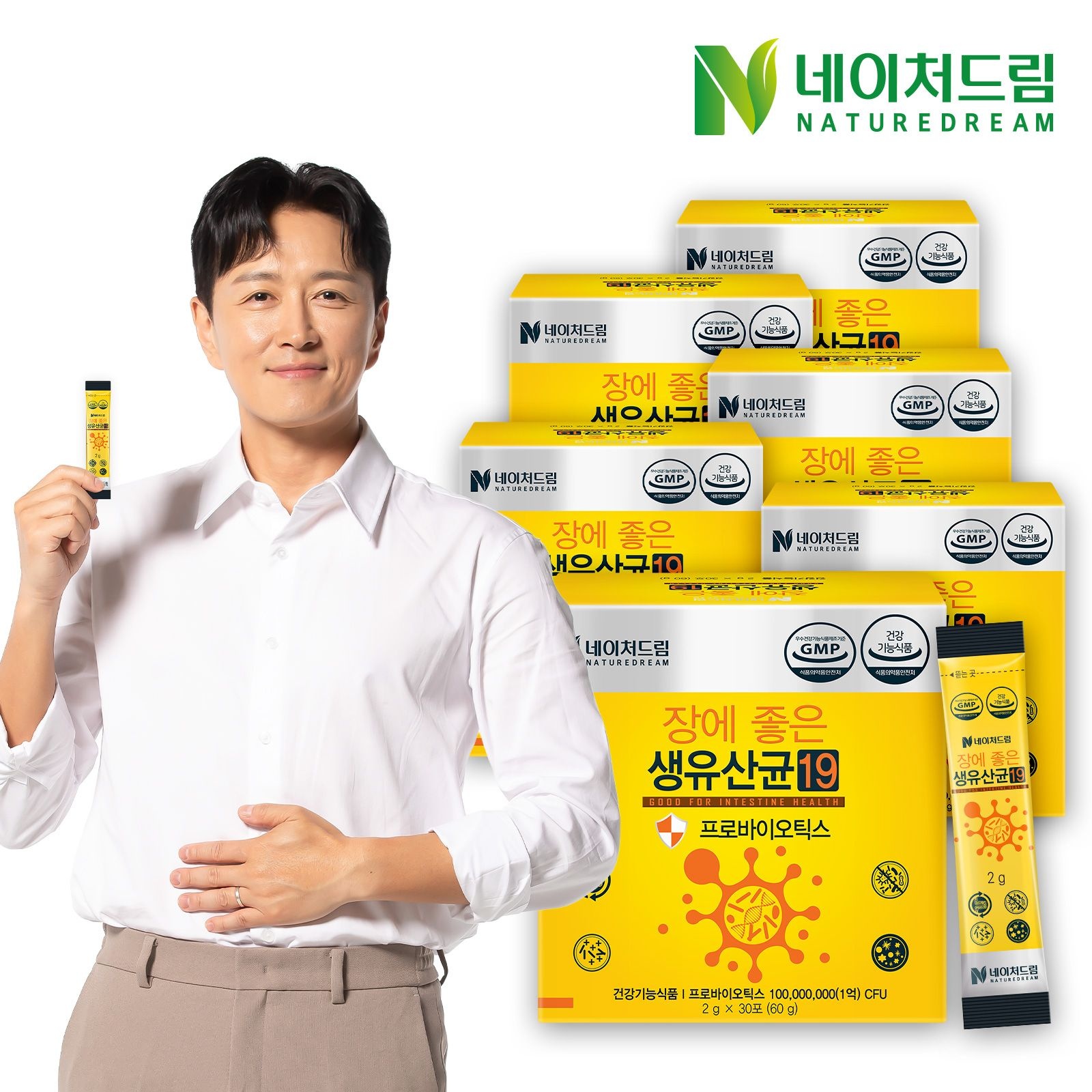 네이처드림 [공식]장에 좋은 생유산균19 2g x 30포 6박스