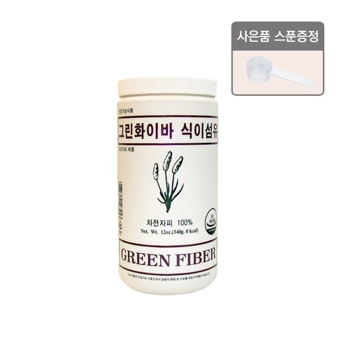 그린화이바 식이섬유 340g + 스푼포함 (차전자피/식이섬유/배변활동/다이어트)