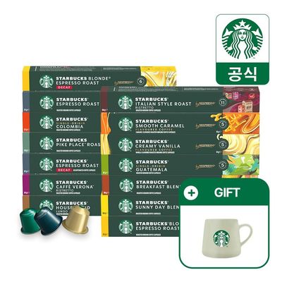 스타벅스 캡슐커피 대용량 90캡슐 5+4박스 골라담기 by 네스프레소/ 스타벅스 프리로스트 머그 증정