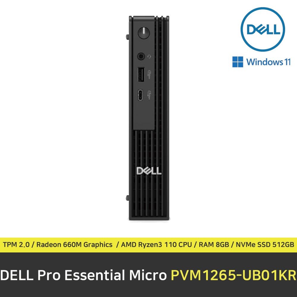 [오늘출발] 델 DELL Pro Essential Micro PVM1265-UB01KR 컴퓨터 / 윈도우11 Pro 설치 / RAM 8GB / NVMe SSD 512GB