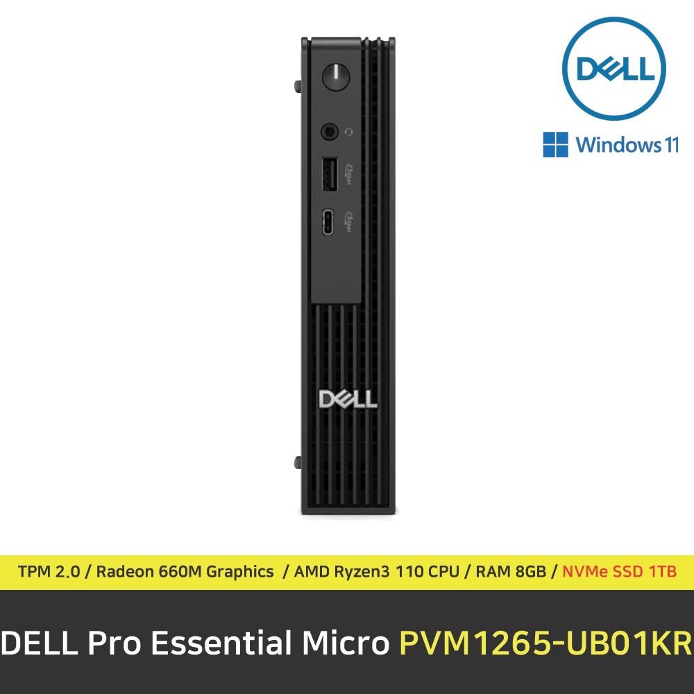 [오늘출발] 델 DELL Pro Essential Micro PVM1265-UB01KR 컴퓨터 / 윈도우11 Pro 설치 / RAM 8GB / NVMe SSD 1TB