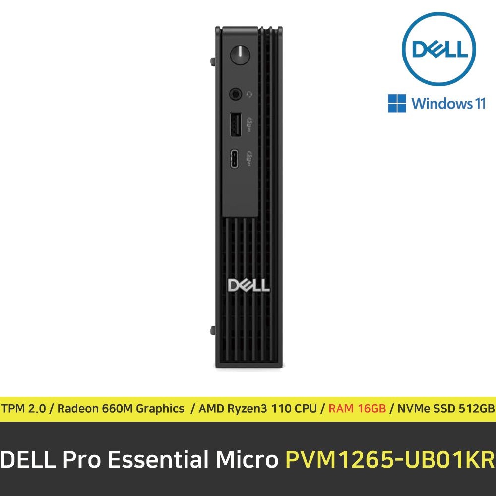[오늘출발] 델 DELL Pro Essential Micro PVM1265-UB01KR 컴퓨터 / 윈도우11 Pro 설치 / RAM 16GB / NVMe SSD 512GB